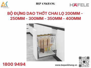Bộ rổ dao thớt chai lọ Hafele Kosmo Sonata 300mm 549.20.018